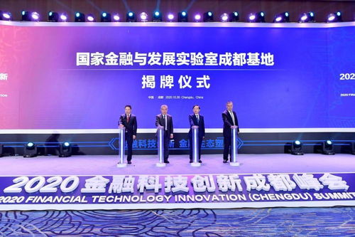 五大金融項(xiàng)目落地成都，雙創(chuàng)金融指數(shù)穩(wěn)居中西部第一，科技中介服務(wù)再升級(jí)